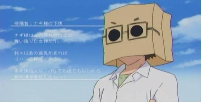 かんなぎ5-4