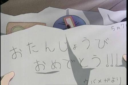 びんちょうタン3−4