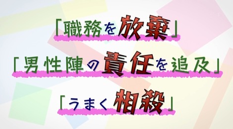 人類は衰退しました - アニメ画像004