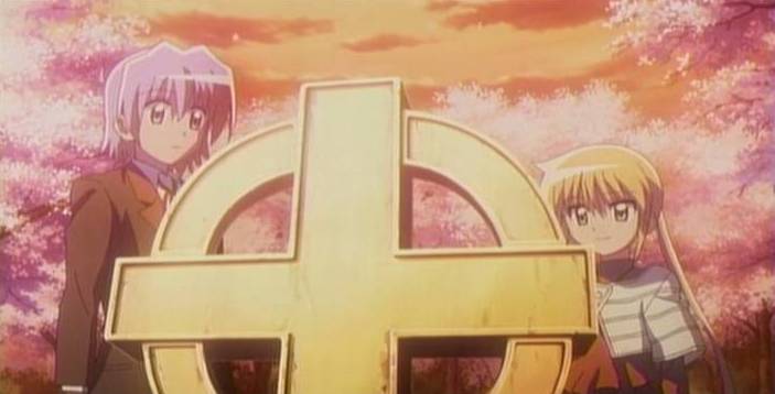 ハヤテのごとく!!17-4