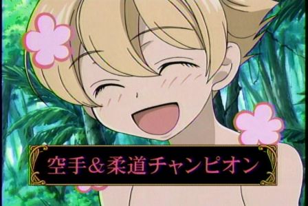 桜蘭高校ホスト部7−7