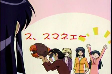 スクールランブル二学期7−8