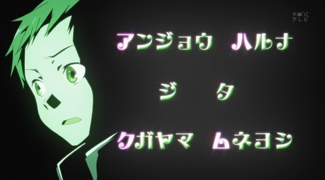 氷菓 - アニメ画像004