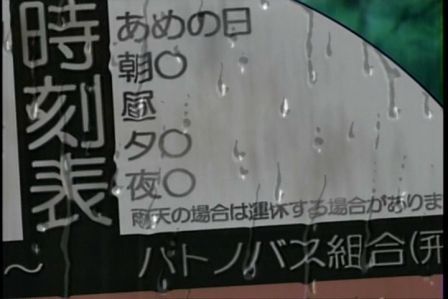 びんちょうタン4−20