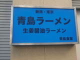 ���翩Ʋ