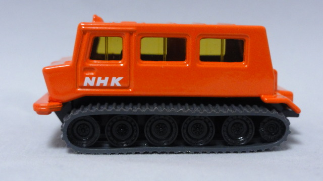 2009/9 トミカ No.084 大原鉄工スノータイガー NHK : まつくログ