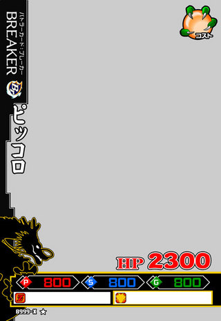 DBbato_waku_sisaku02