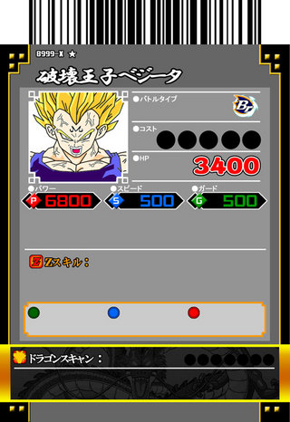 DBbato_waku_sisaku03