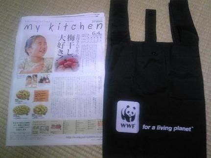 WWF�����Хå�
