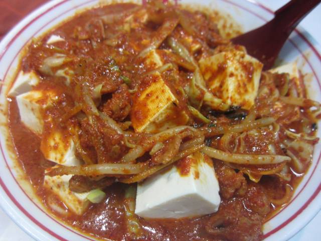 冷やし味噌 とうふ
