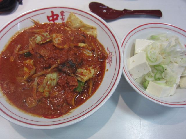 冷やし味噌 とうふ2