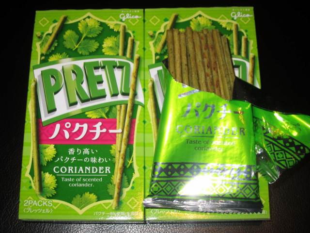パクチー1