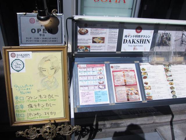 ダク1