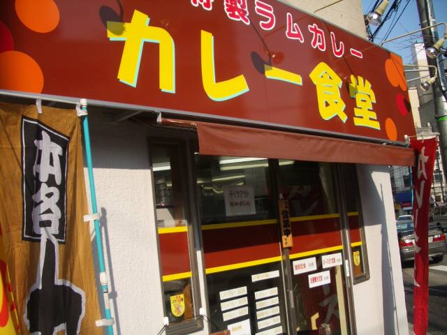 ���졼��Ʋ