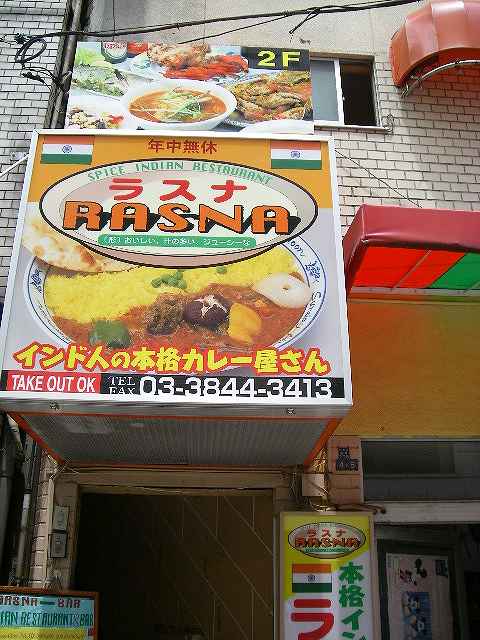 �饹�ʡ�����