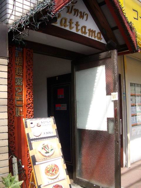 �ѥå��޳�