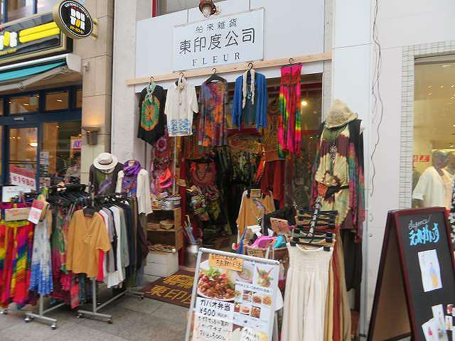 ガオ外観