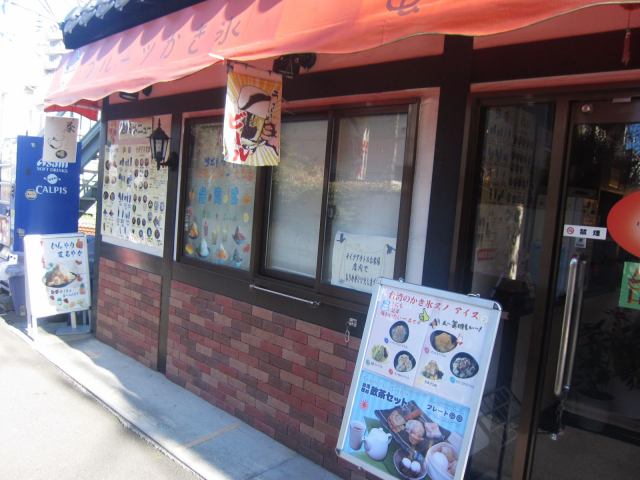アイス1