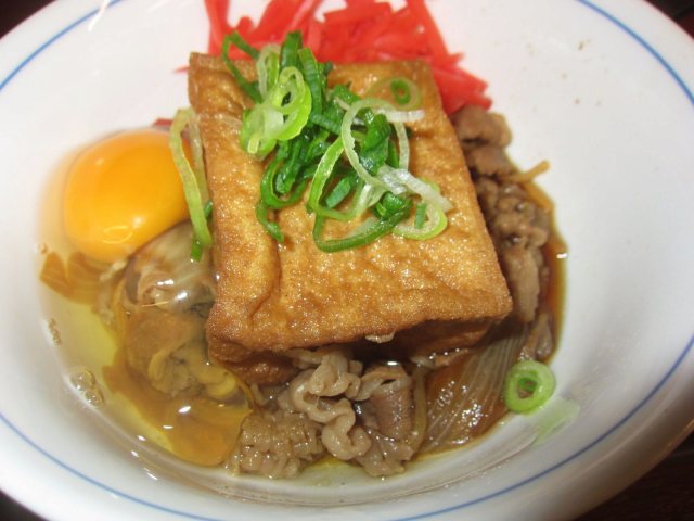 うし2