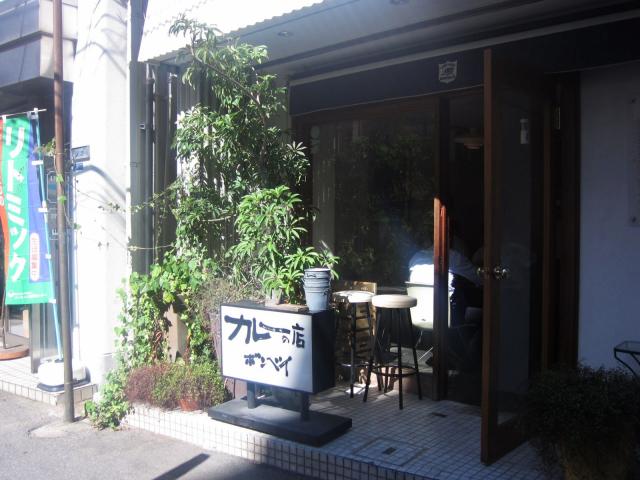 デリー dnaの カシミールカレー の名店1 柏ボンベイ本店 で辛さ上限の 超8 毎日カレー と タイ料理 by エスニカン