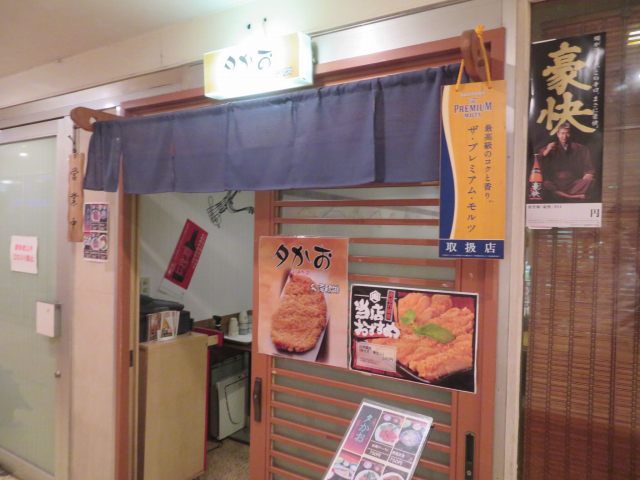 ゆうかお外観