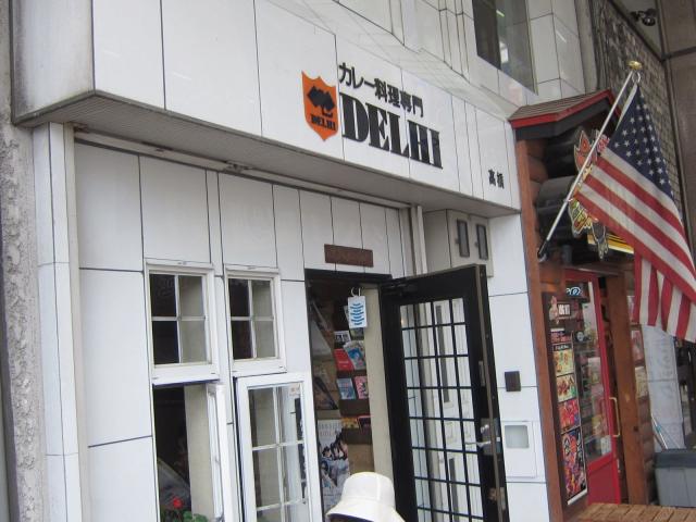 デリー札幌3