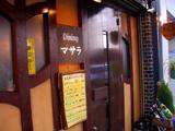 �ޥ��鳰