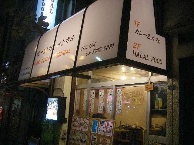 �٥󥬥롡�����