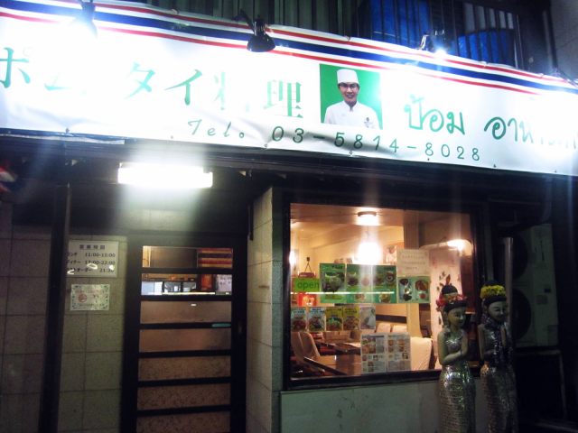 ポム4