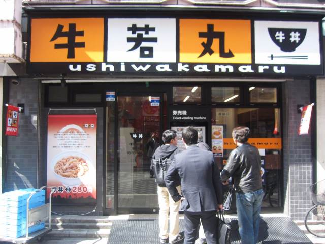 うし1