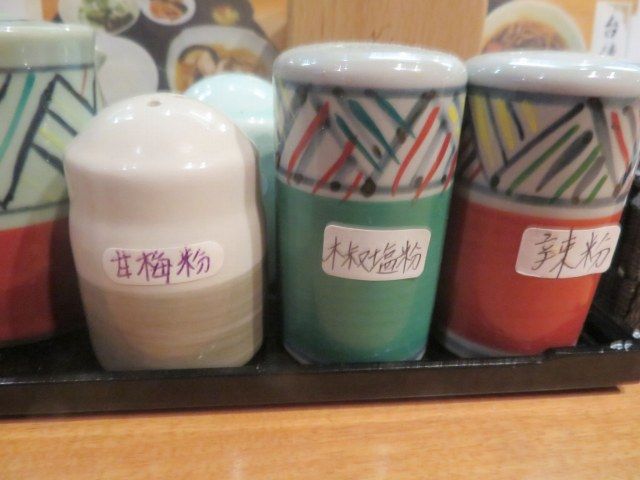 ゆう3