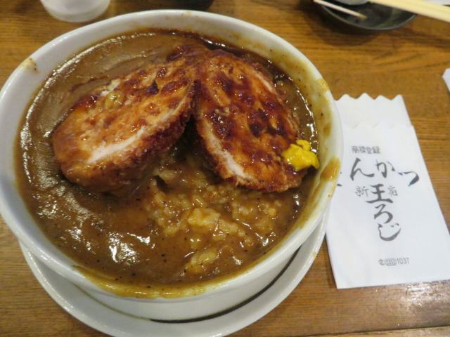 おう2