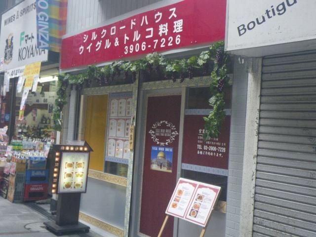 シルク外観