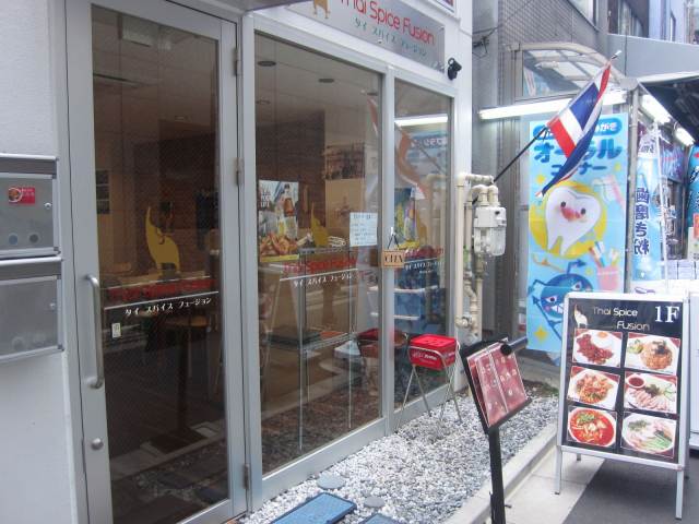 スパイス4