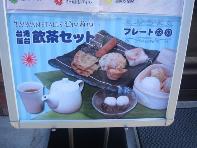 アイス3