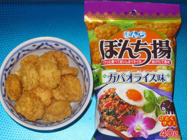 ぼんち1