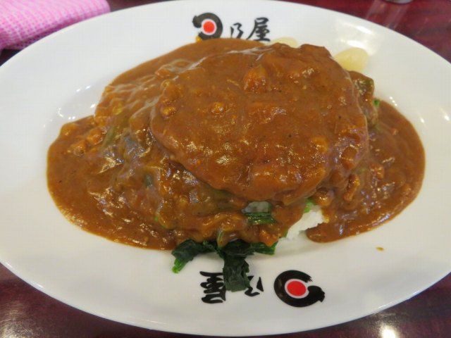 ひの1