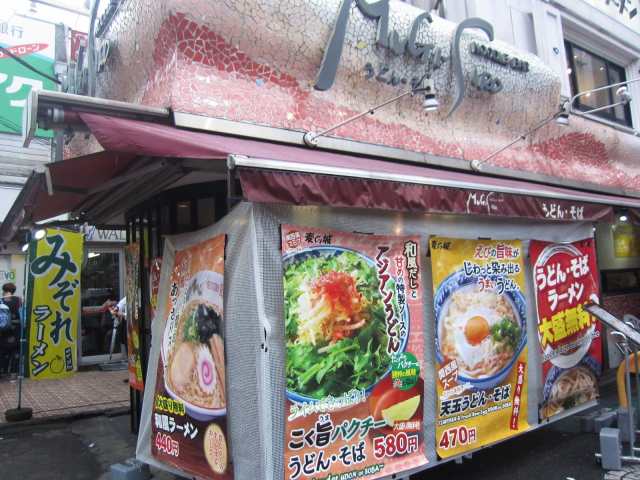 しろ1