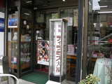 DSCN2080