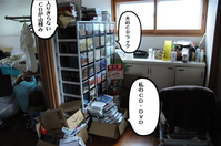 BlogPaint