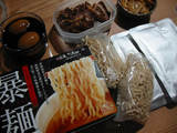 暴麺