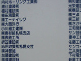 協賛
