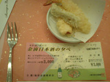 券