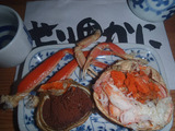 内子