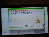 Wii