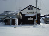 田中商店