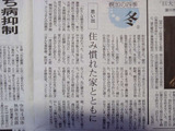 幌加2