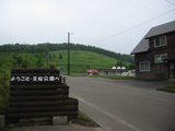 キャンプ場