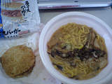 昼食