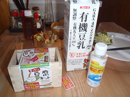 豆腐
